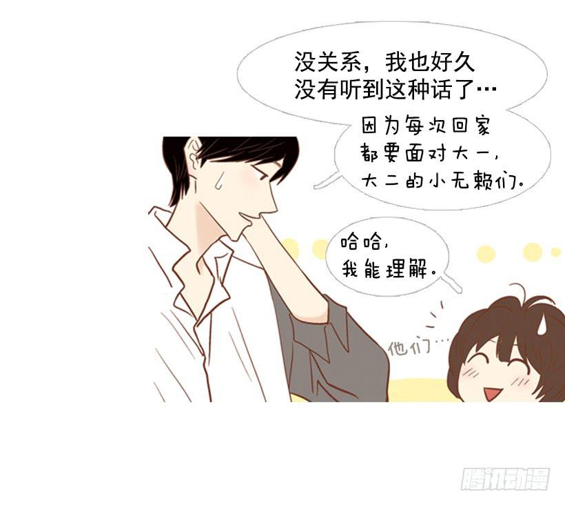 没时间绝望-第77话