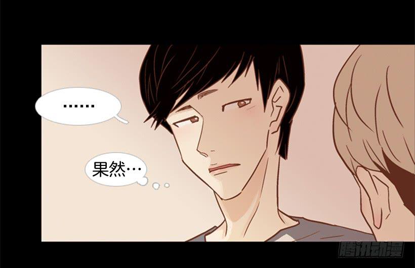 别再来我家(1/2)-第79话