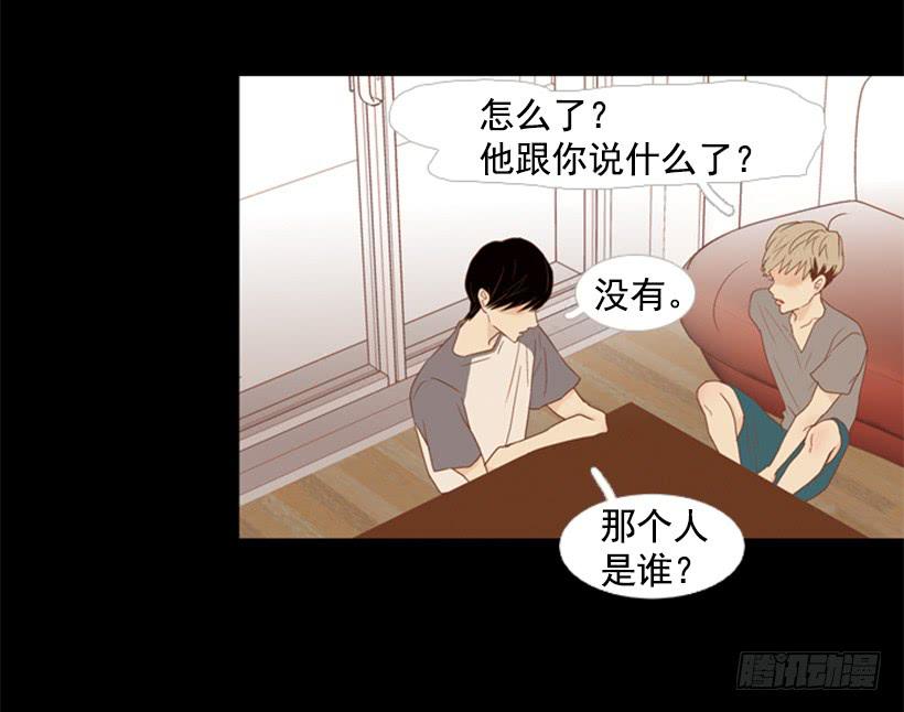 别再来我家(1/2)-第79话