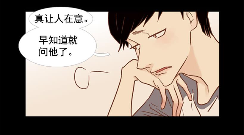 别再来我家(1/2)-第79话