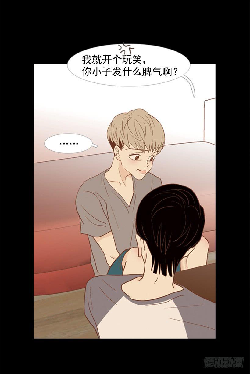 别再来我家(1/2)-第79话