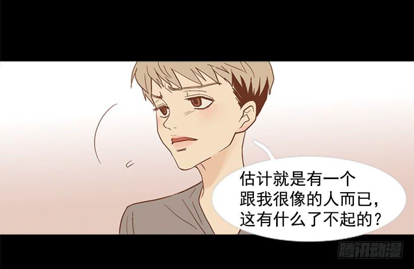 别再来我家(1/2)-第79话