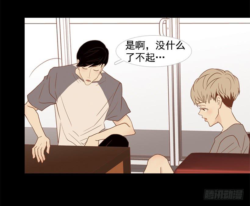 别再来我家(1/2)-第79话