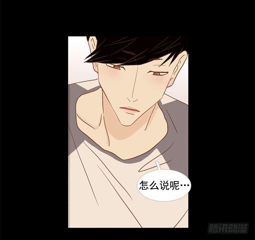 别再来我家(1/2)-第79话