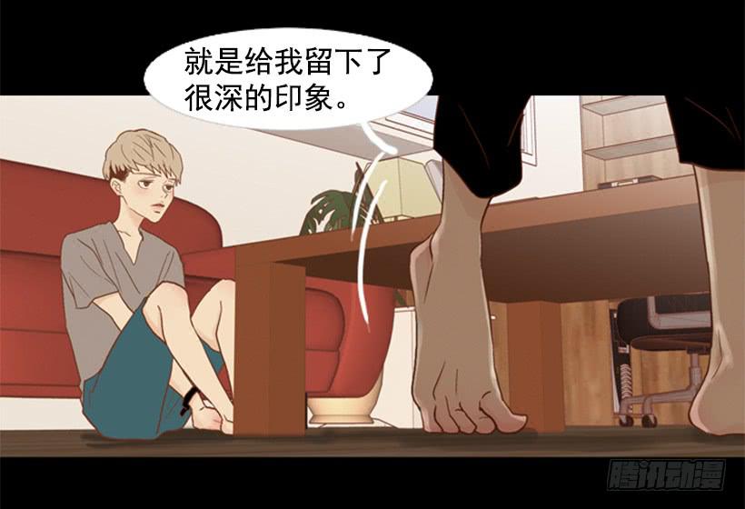 别再来我家(1/2)-第79话