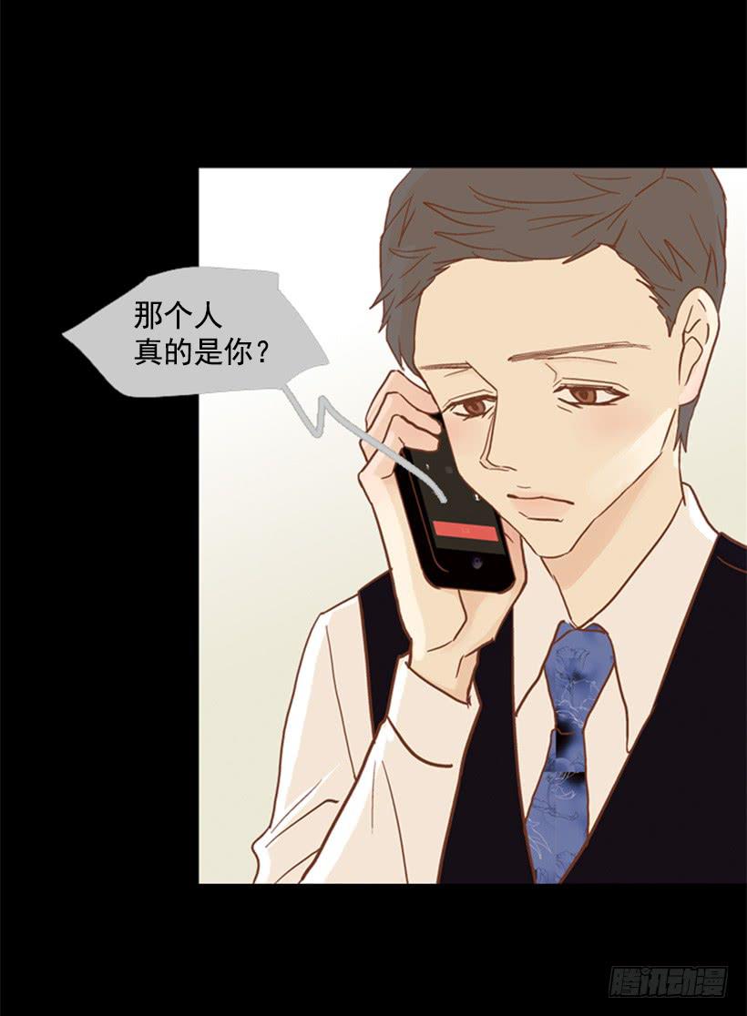 别再来我家(1/2)-第79话