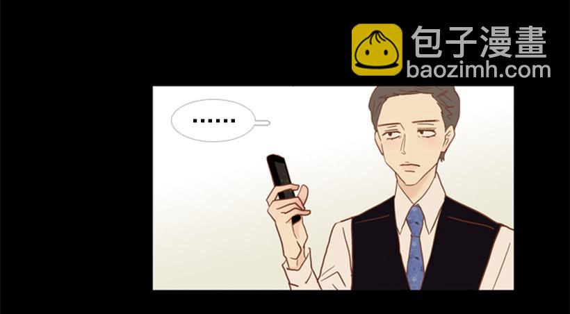 别再来我家(1/2)-第79话