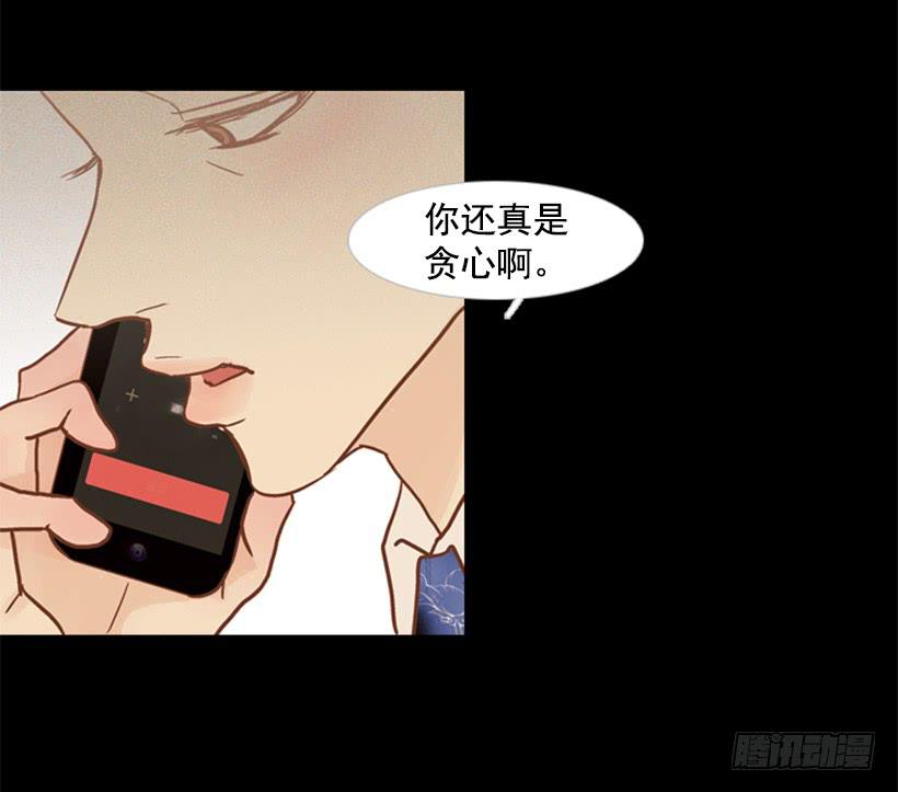 别再来我家(1/2)-第79话