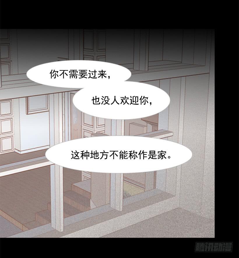 别再来我家(1/2)-第79话