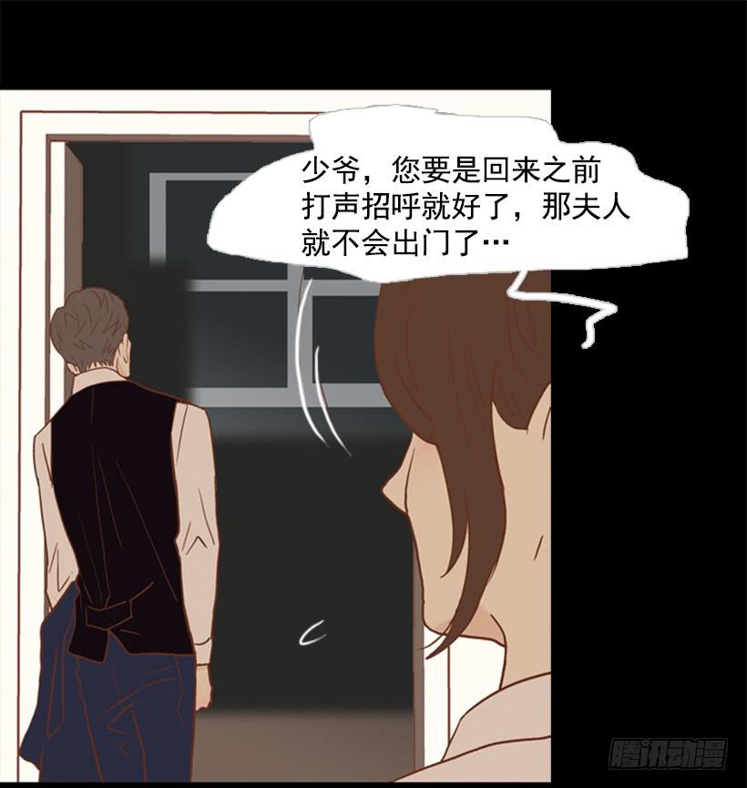 别再来我家(1/2)-第79话