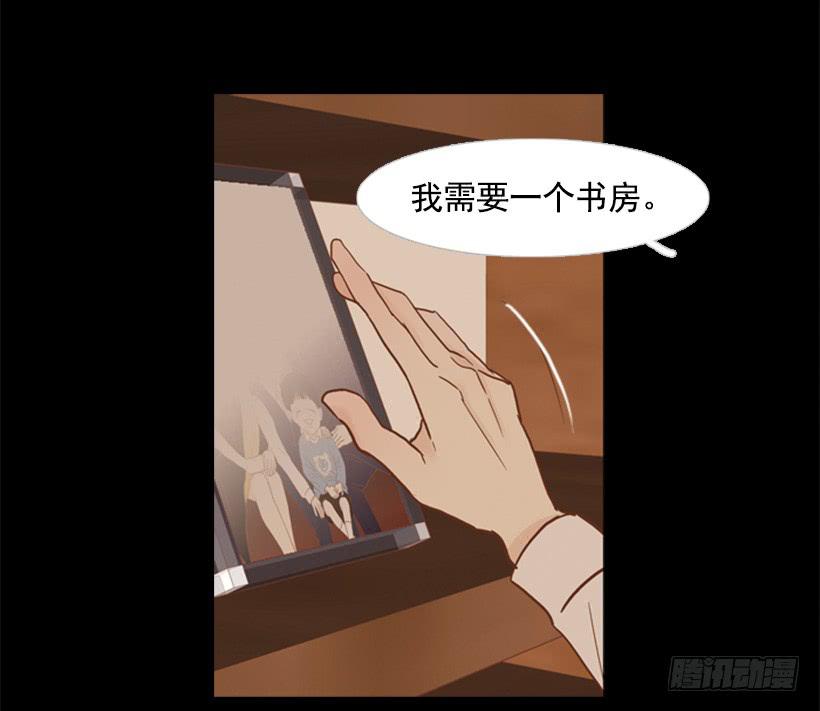 别再来我家(1/2)-第79话