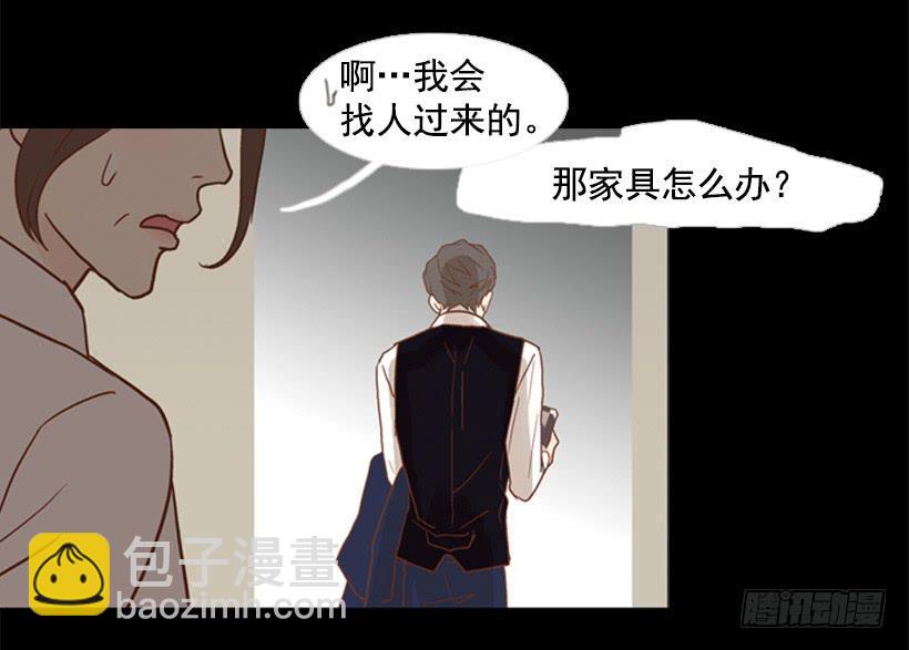 别再来我家(1/2)-第79话