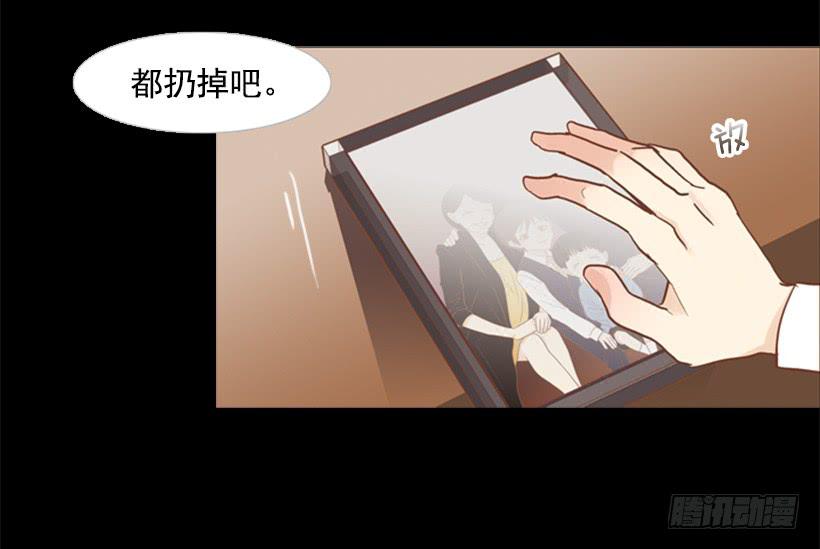 别再来我家(1/2)-第79话