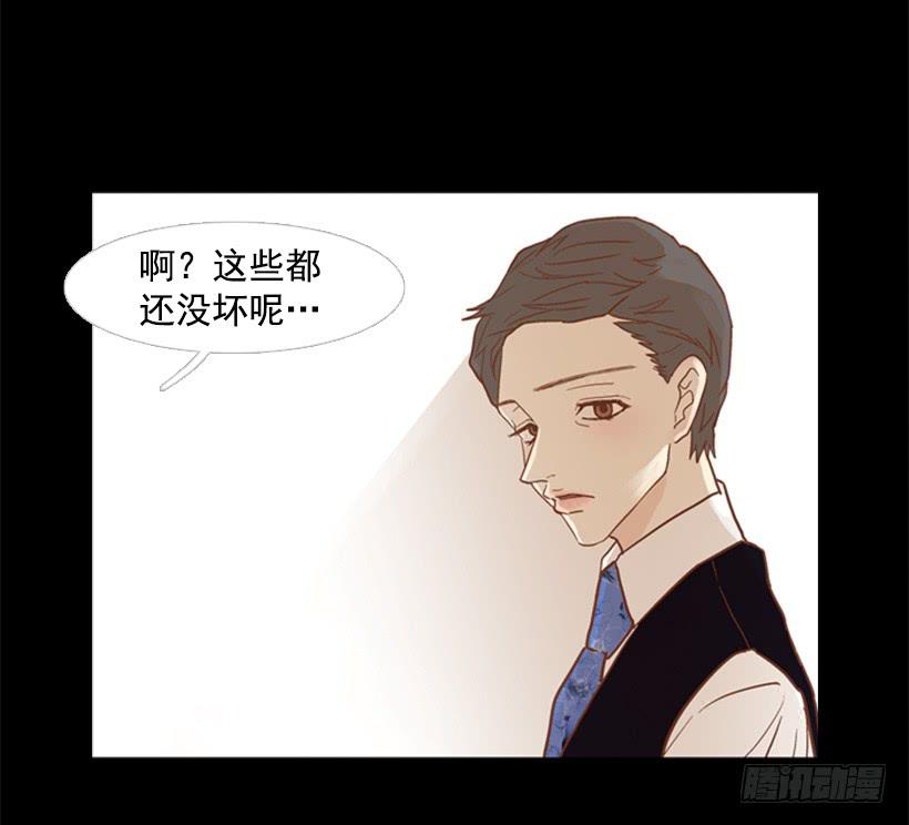 别再来我家(1/2)-第79话