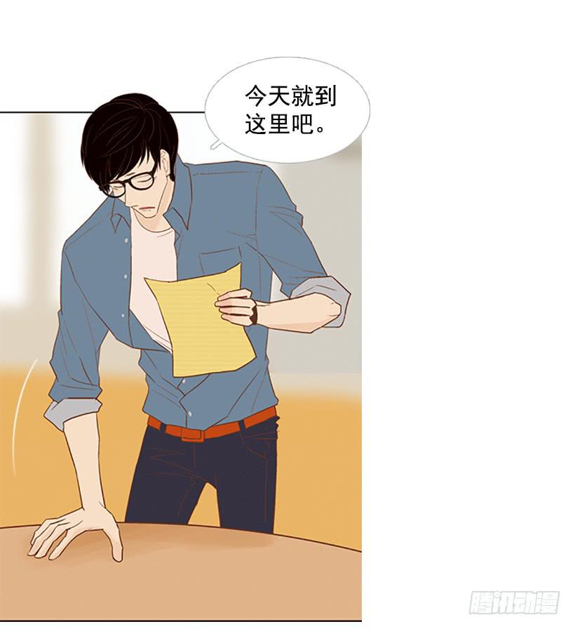 你这是在孤立我-第9话