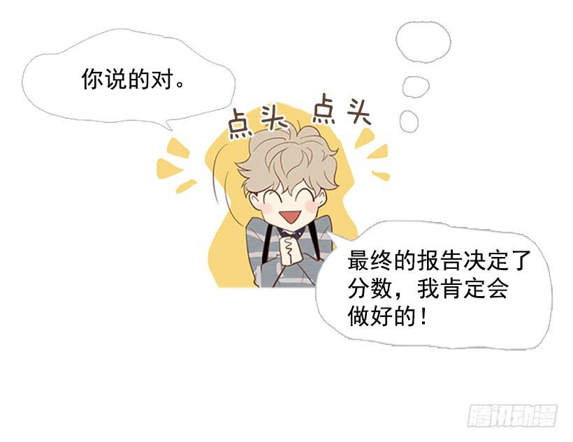 你这是在孤立我-第9话