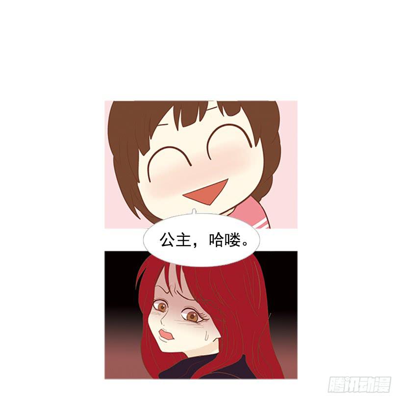 你这是在孤立我-第9话