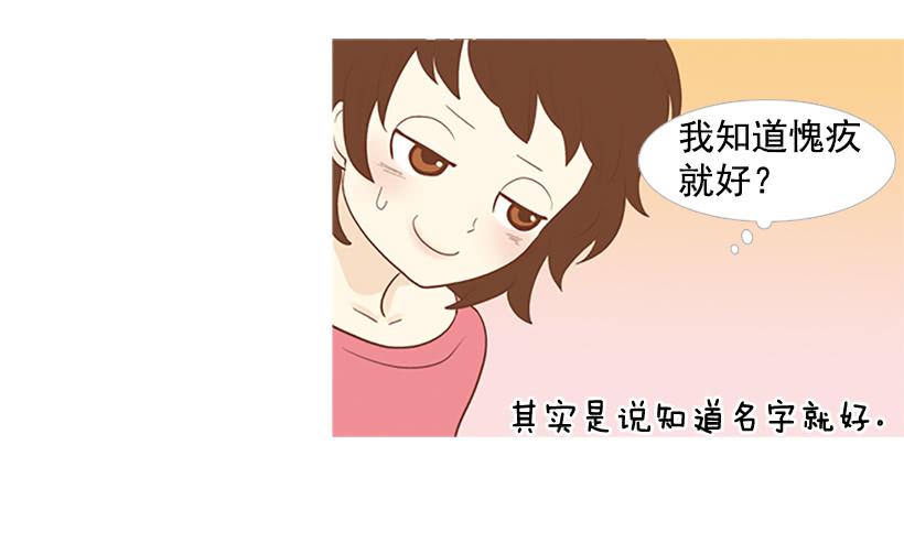 你这是在孤立我-第9话