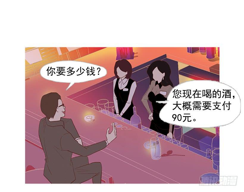 你这是在孤立我-第9话