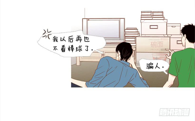 家人(1/2)-第81话