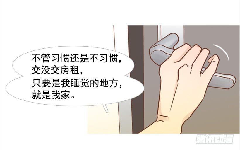 家人(1/2)-第81话