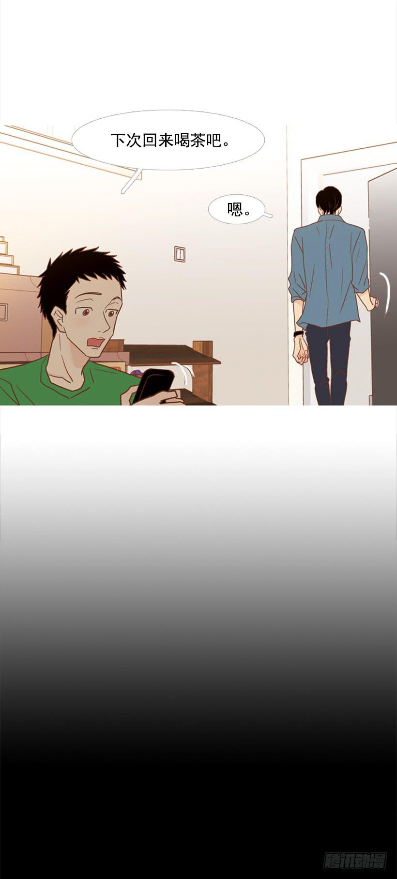 家人(1/2)-第81话