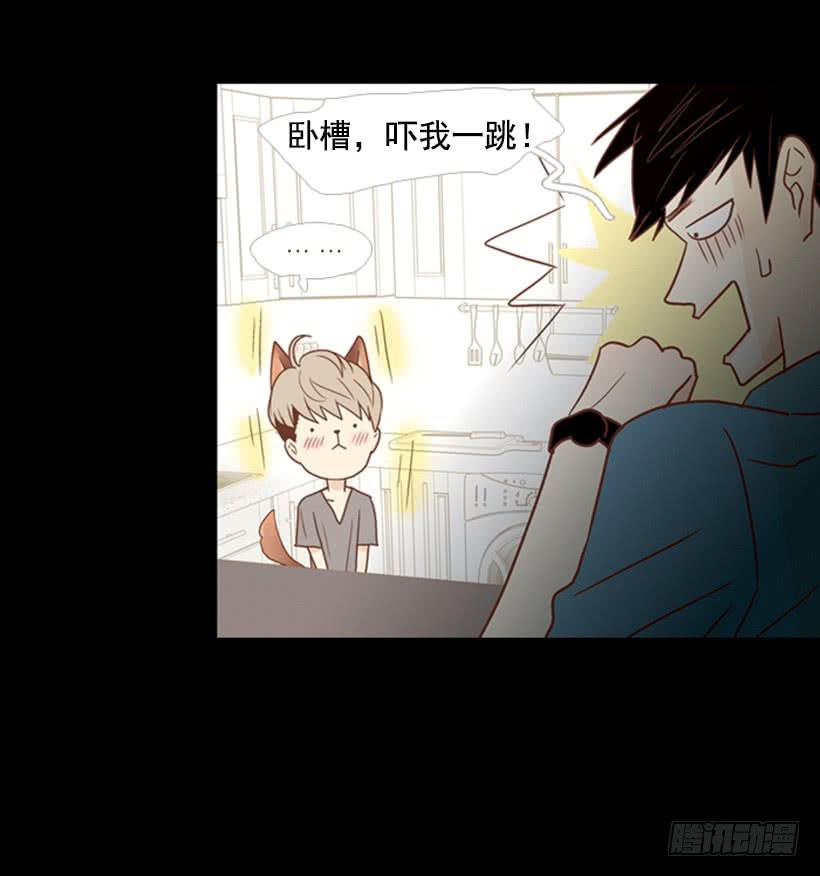 家人(1/2)-第81话