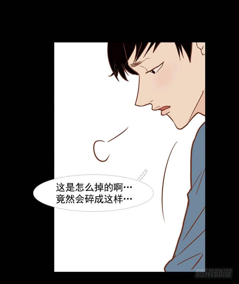 家人(1/2)-第81话