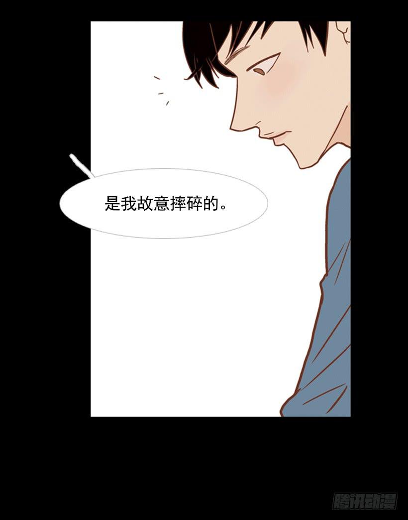 家人(1/2)-第81话