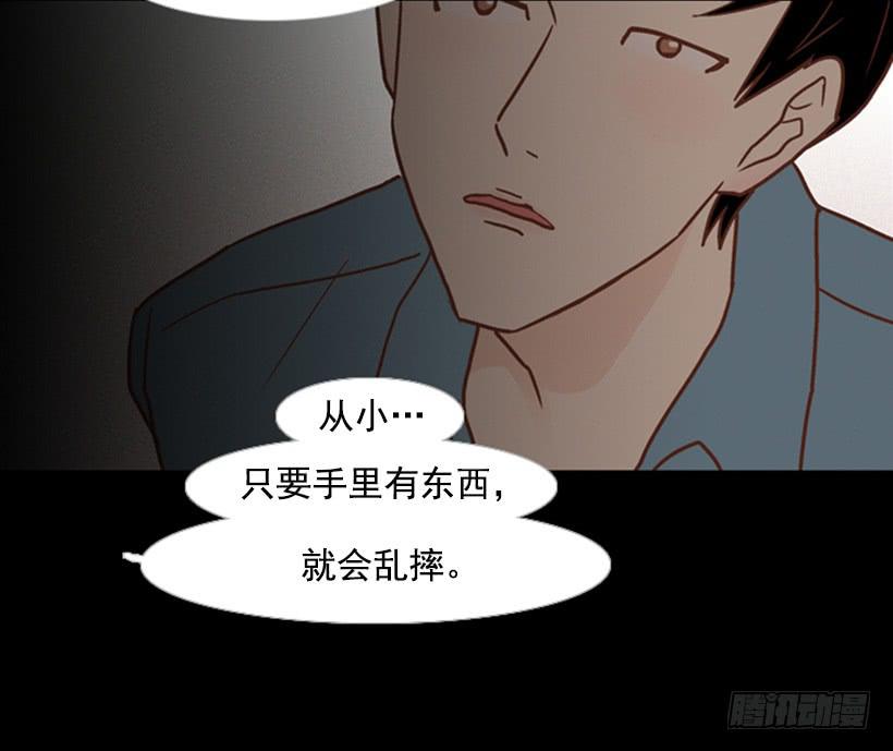 家人(1/2)-第81话