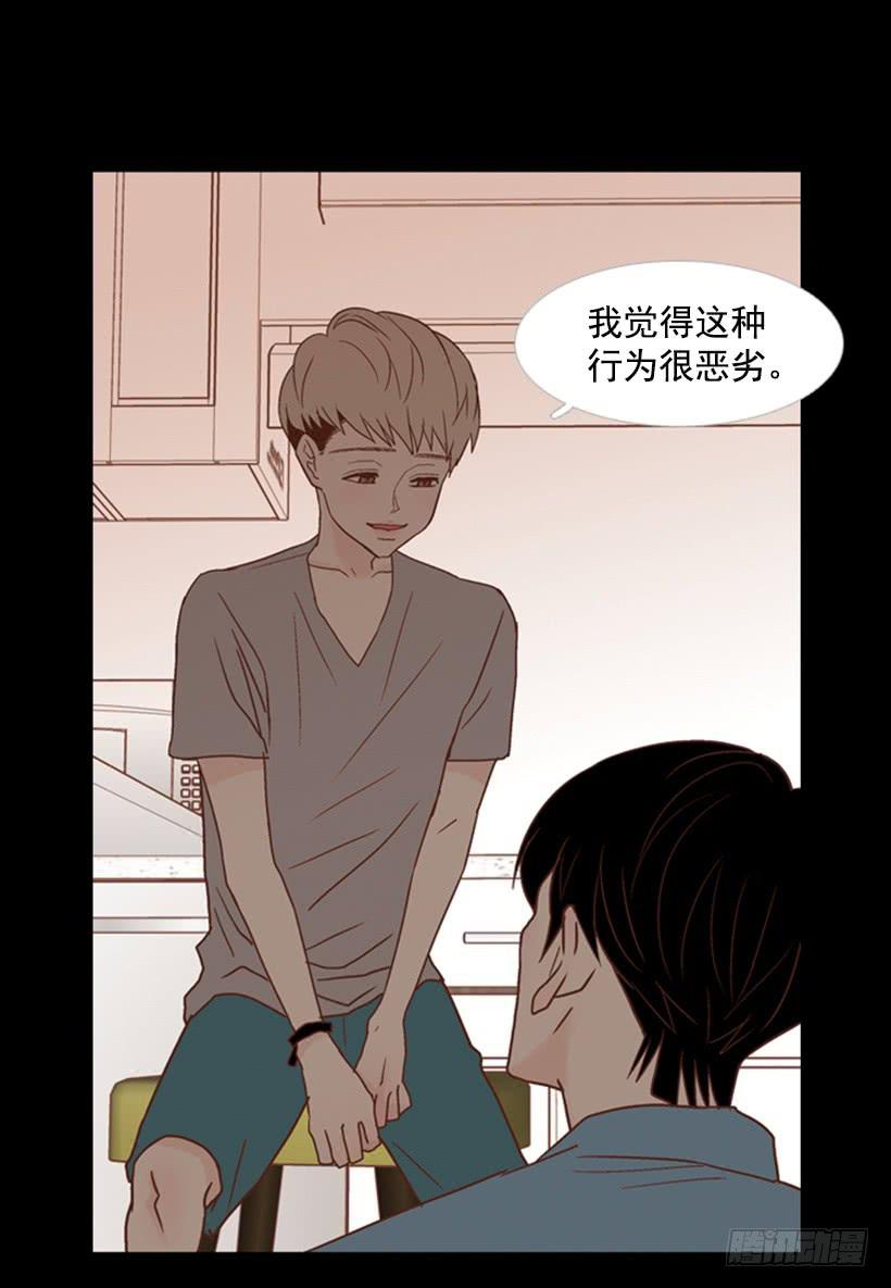 家人(1/2)-第81话