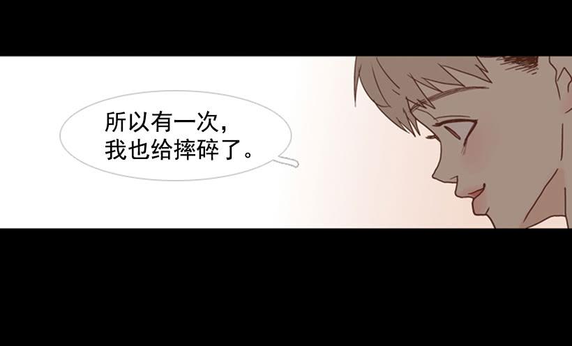 家人(1/2)-第81话