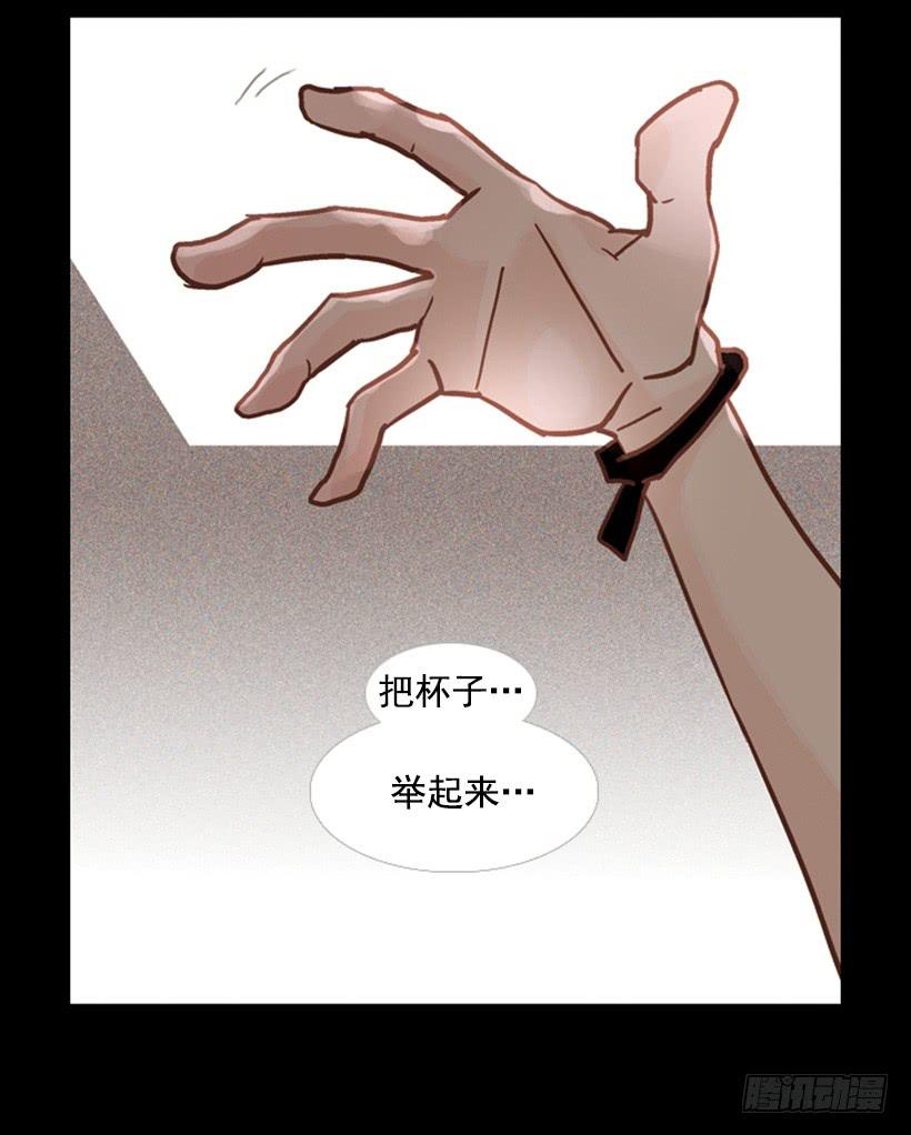 家人(1/2)-第81话