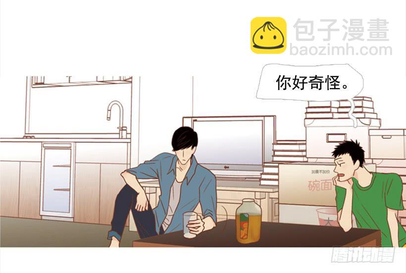 家人(1/2)-第81话