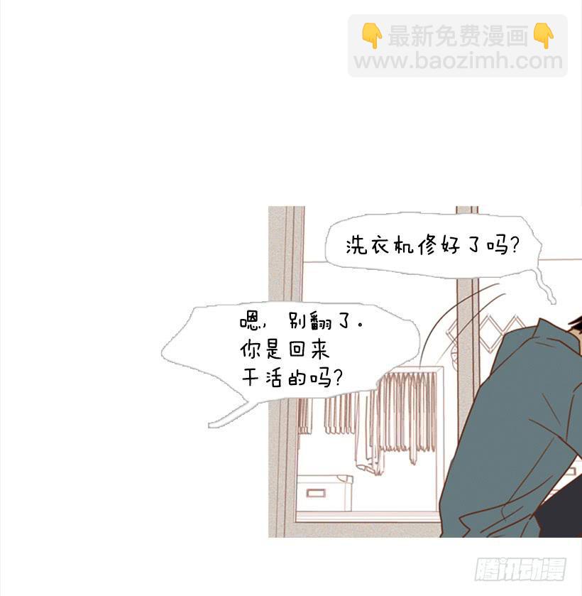 家人(1/2)-第81话