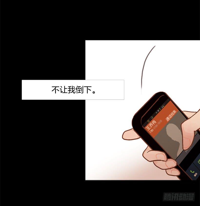 自私的人-第83话