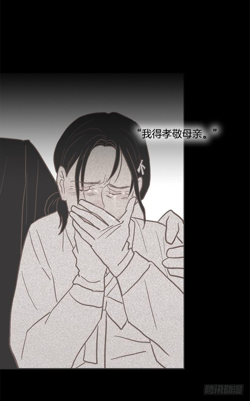 自私的人-第83话