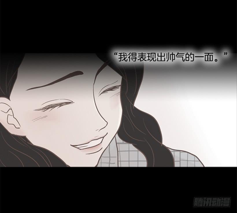 自私的人-第83话