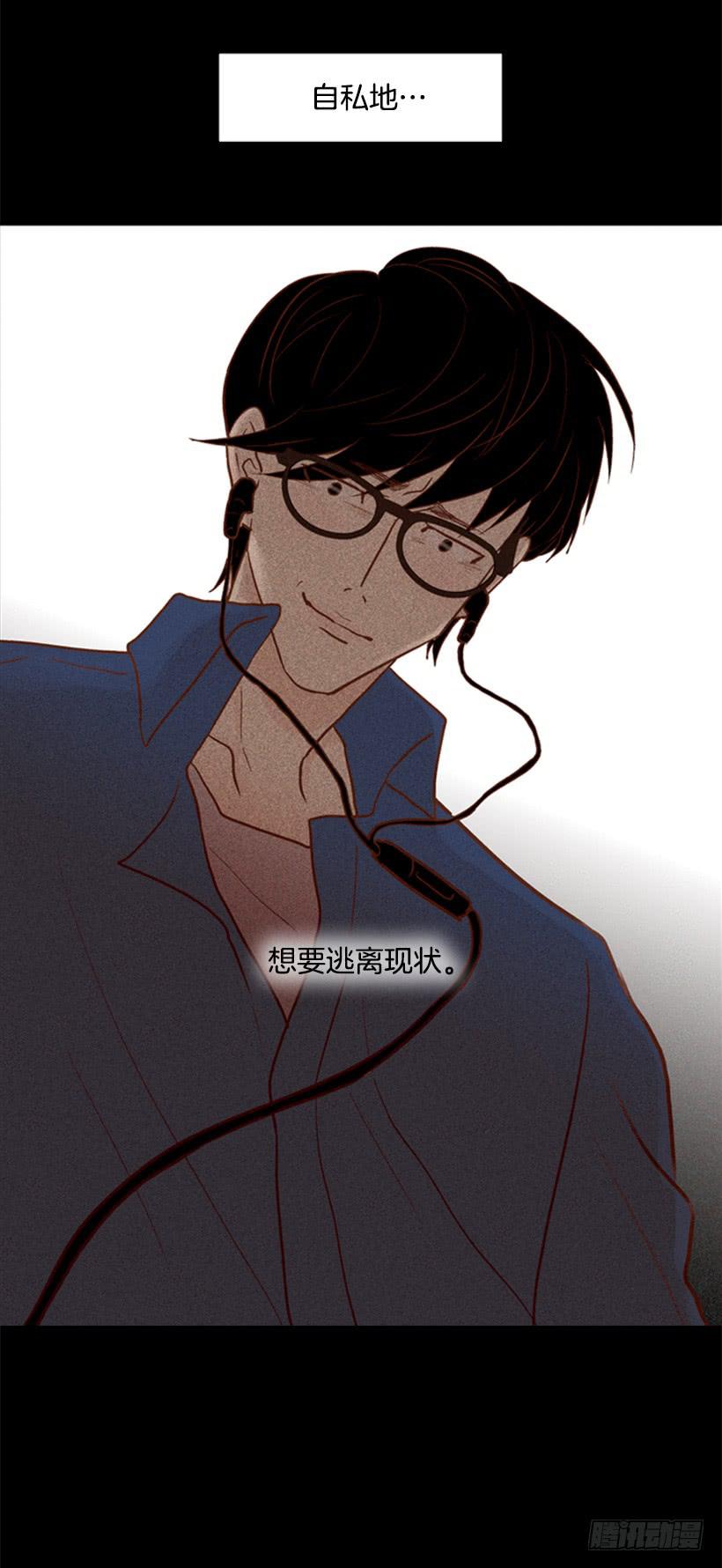 自私的人-第83话