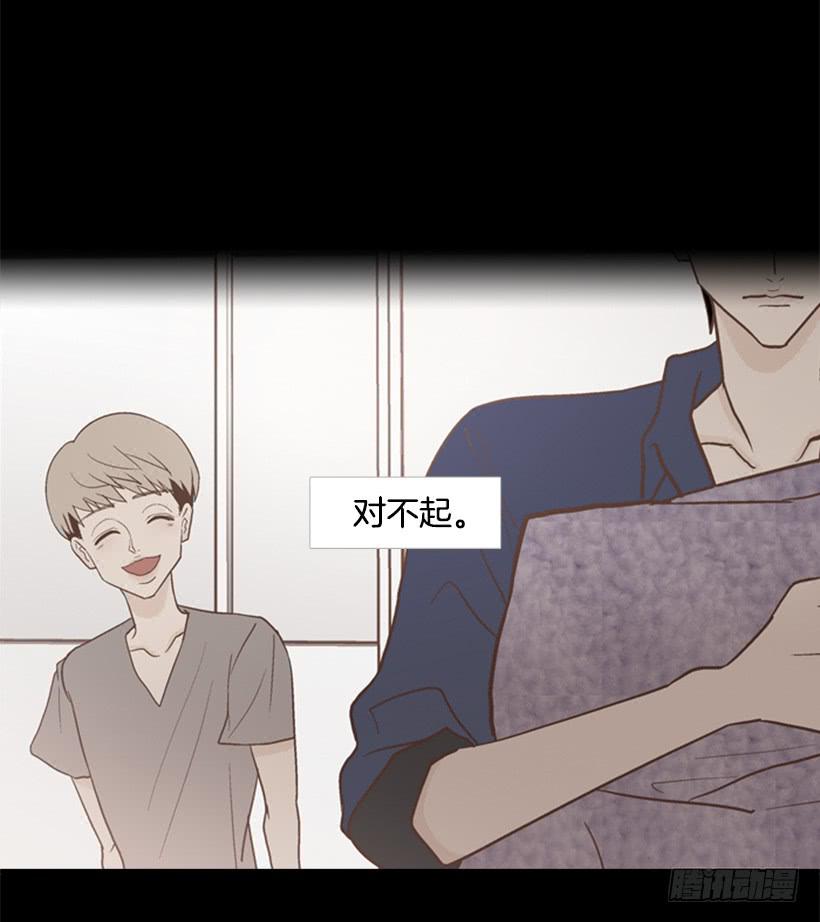 自私的人-第83话