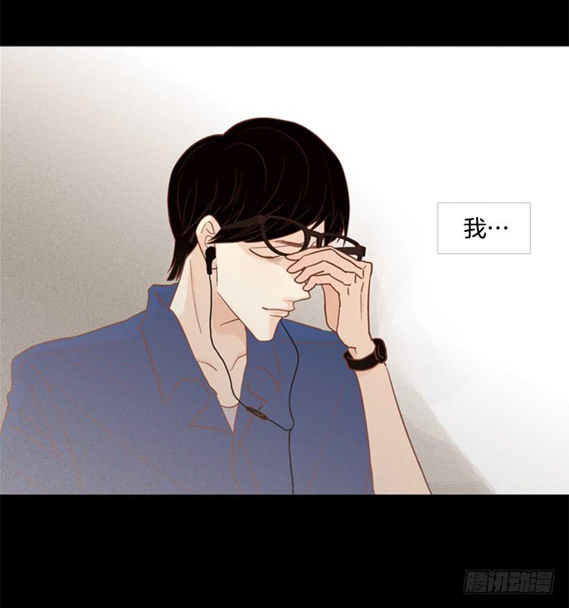 自私的人-第83话