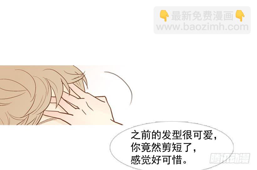 自私的人-第83话