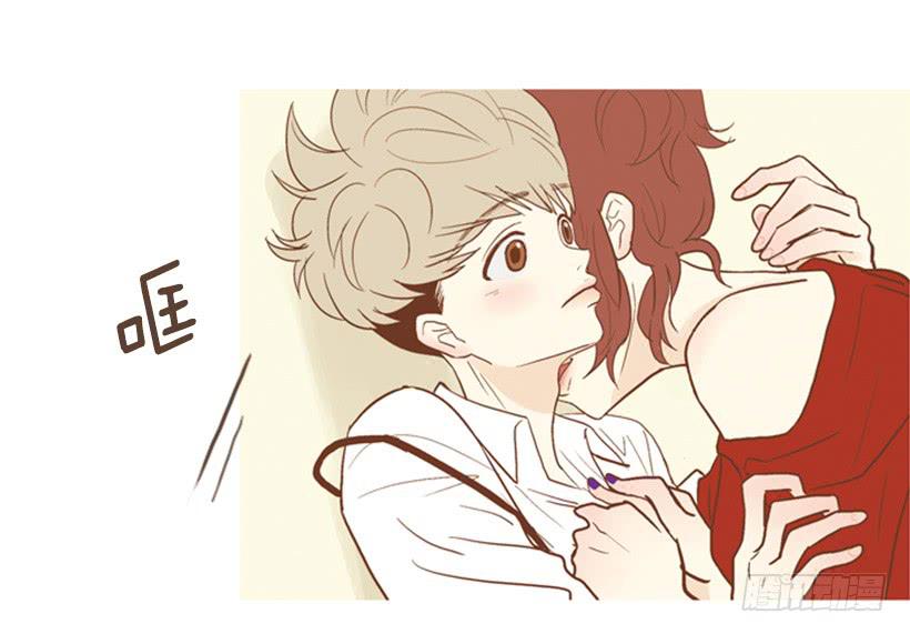 自私的人-第83话