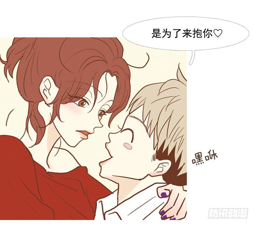 自私的人-第83话