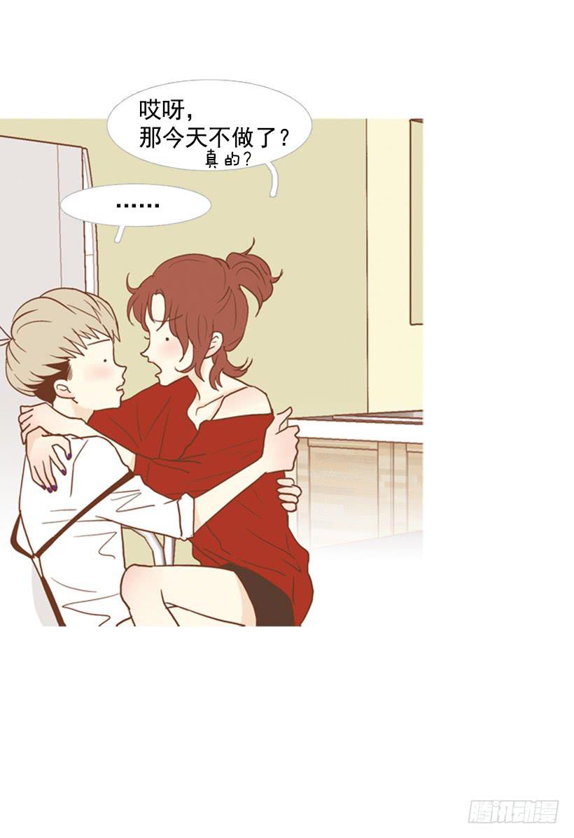 自私的人-第83话