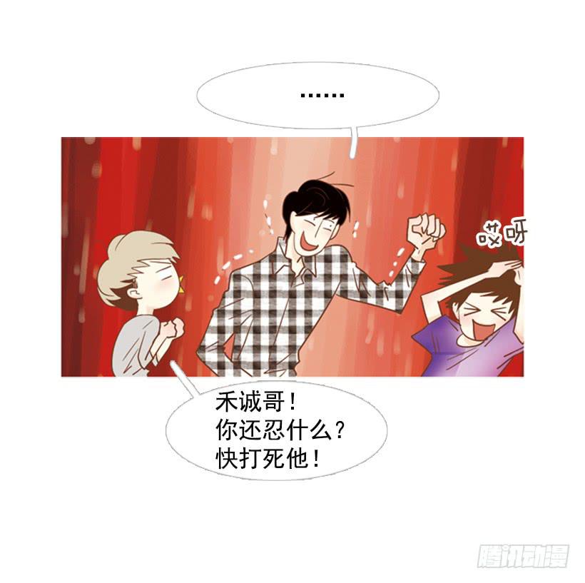 别无所求(1/2)-第87话