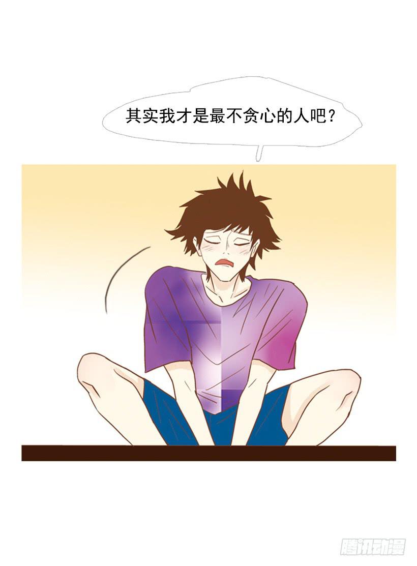 别无所求(1/2)-第87话