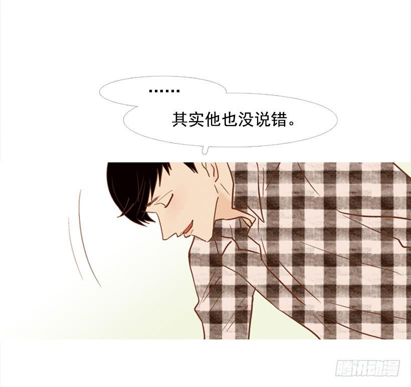 别无所求(1/2)-第87话