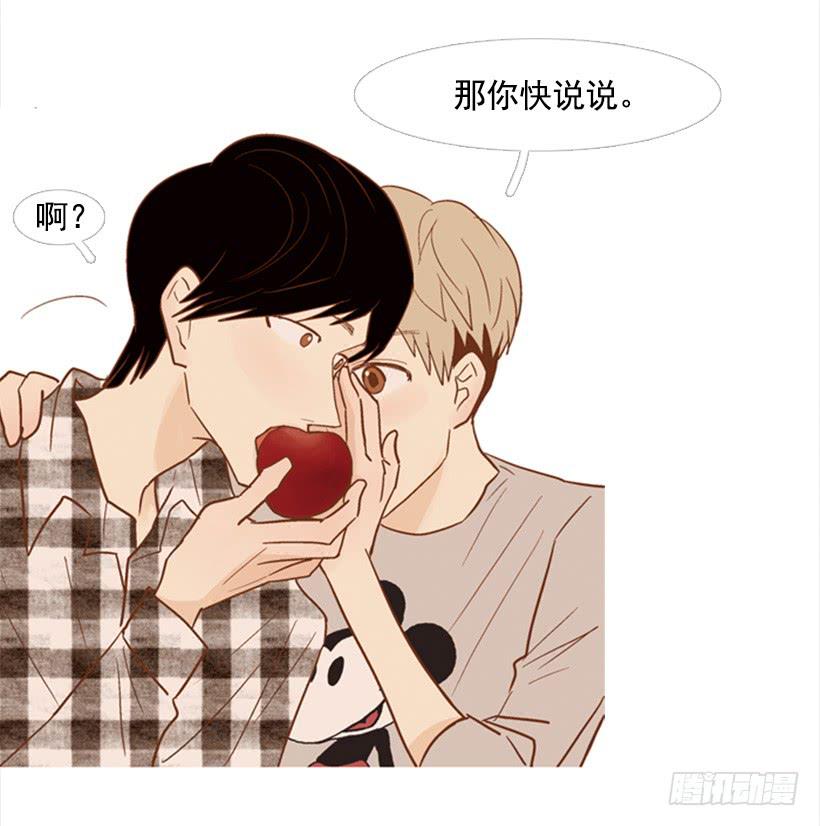 别无所求(1/2)-第87话