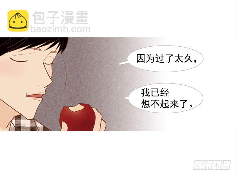 别无所求(1/2)-第87话